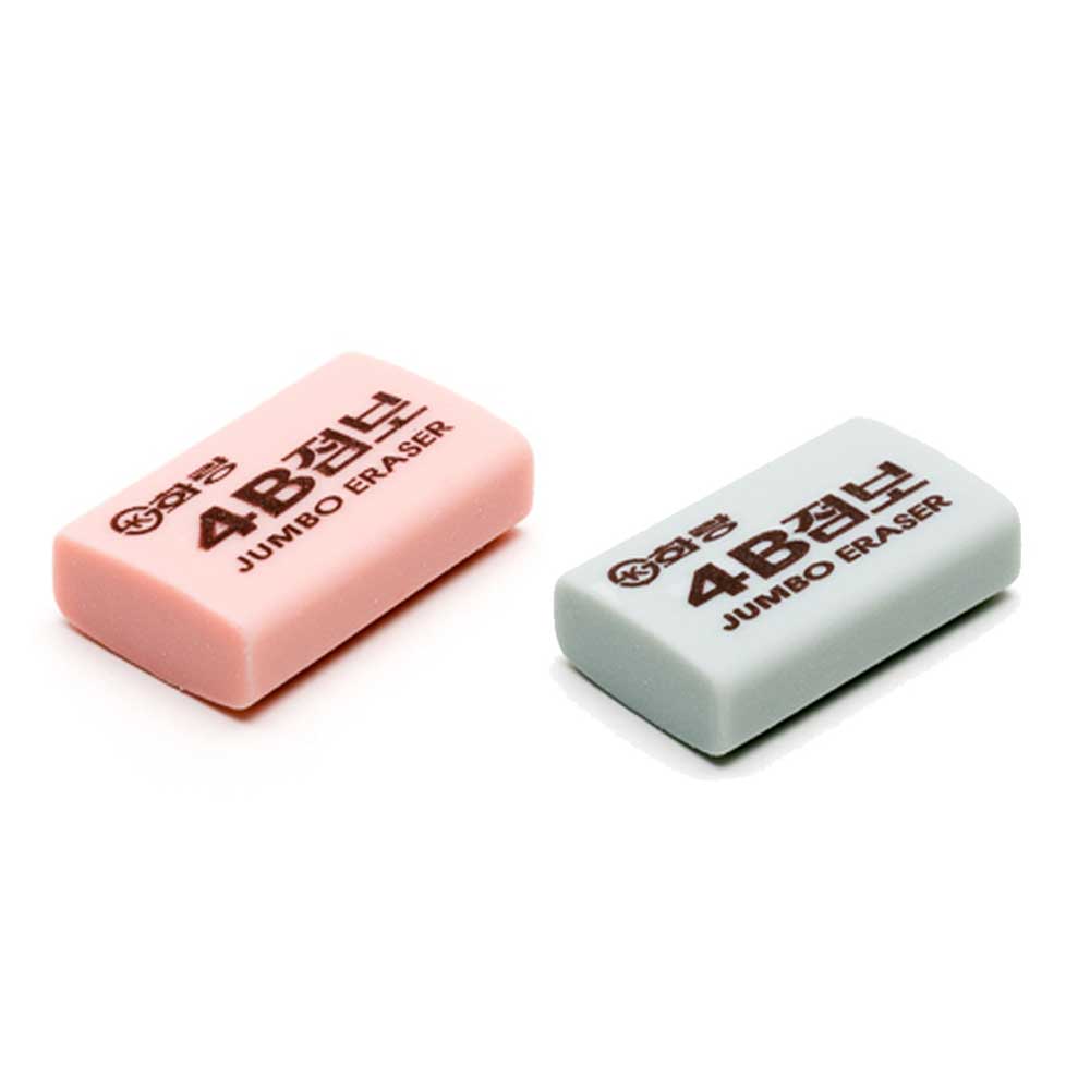 Jumbo Plastic Erasers - Blue & Pink
