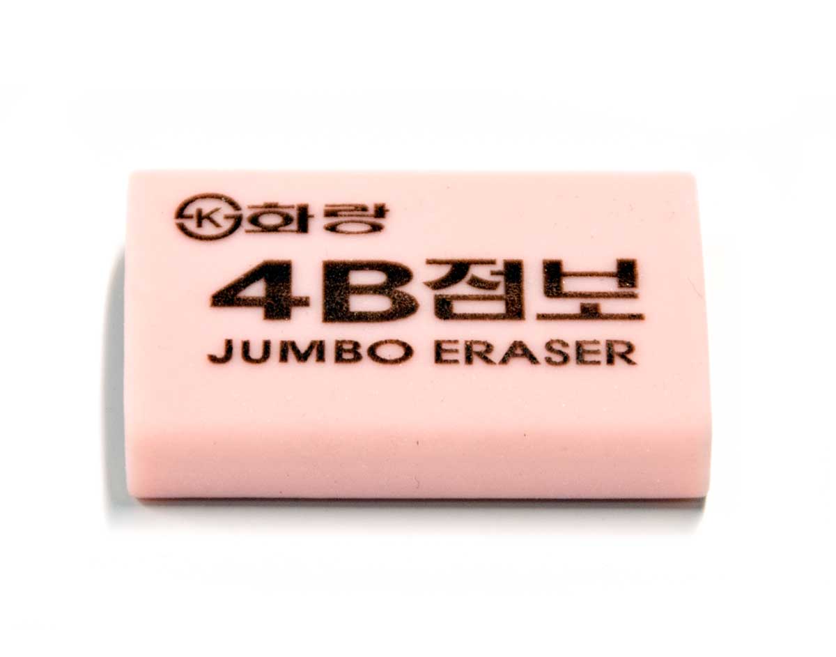 Jumbo Pink Plastic Eraser