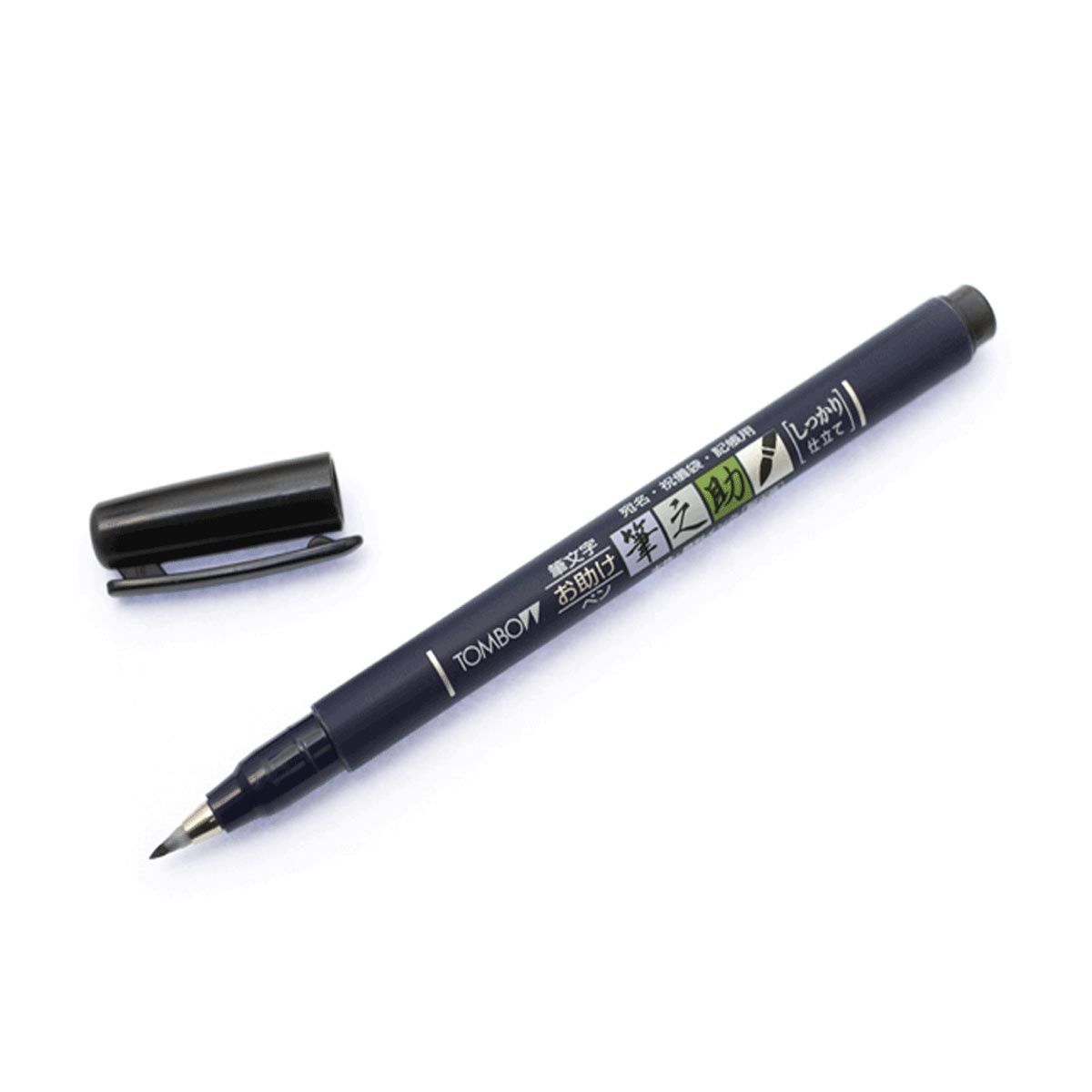 Fudenosuke Brush Pen, Hard Tip - Blue Body, Black Ink