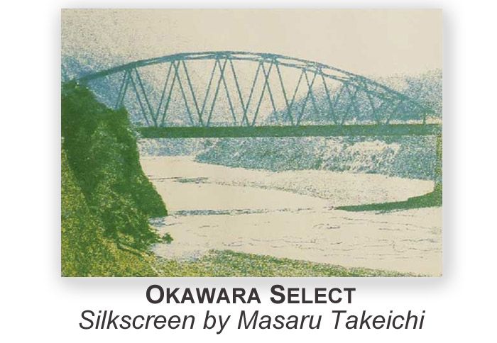Awagami Okawara Select - 17 x 20.5 Inch